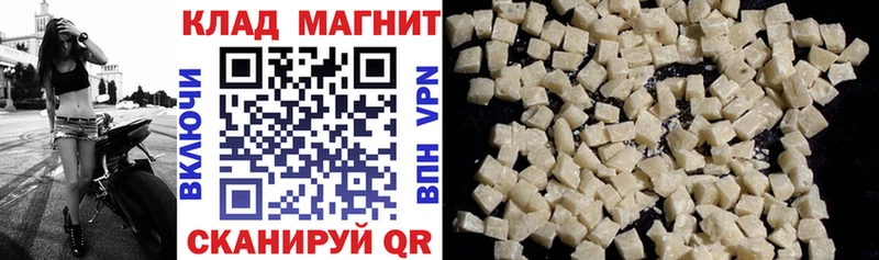 Наркошоп Ардон Конопля  Меф мяу мяу  ГАШИШ 