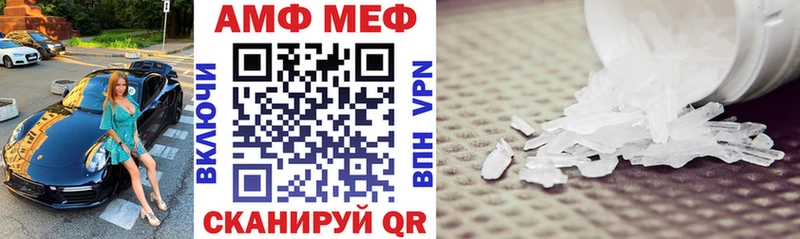 МЕГА ссылки  Ардон  Amphetamine VHQ 