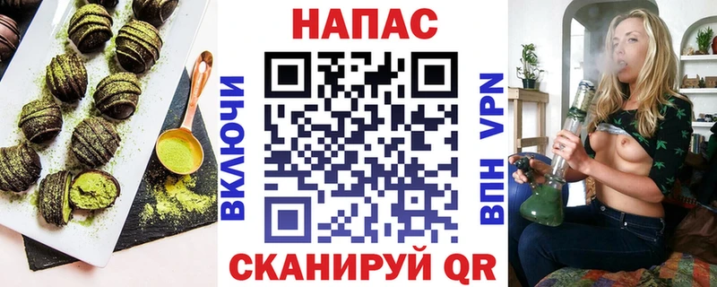 Печенье с ТГК марихуана  KRAKEN зеркало  Ардон 