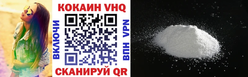 наркошоп  Ардон  КОКАИН FishScale 