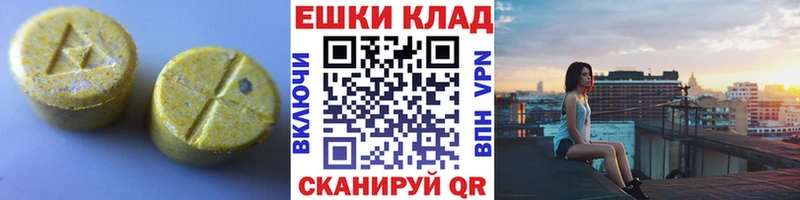 Ecstasy TESLA  blacksprut зеркало  Ардон 
