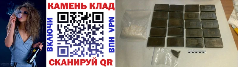 купить наркотик  Ардон  Гашиш Premium 