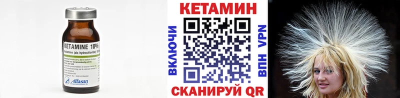 КЕТАМИН VHQ  Ардон 