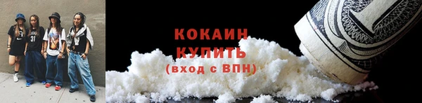 соль ск Покровск