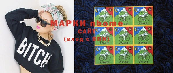 герыч Алзамай