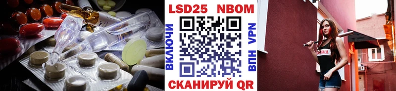 LSD-25 экстази кислота закладки Ардон