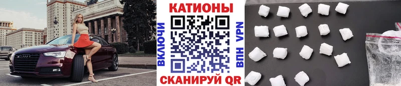 МЯУ-МЯУ мяу мяу  как найти закладки  Ардон 