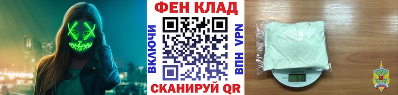 МЕТАМФЕТАМИН Methamphetamine  купить   Ардон 