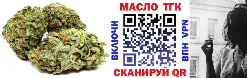 Дистиллят ТГК вейп  купить наркотик  Ардон 
